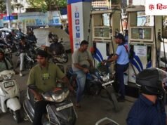 Petrol Diesel Price: पेट्रोल-डीजल की कीमतों में होगा इजाफा? इन 2 कंपनियों ने बढ़ाए दाम, रिलायंस ने भी खड़े किए हाथ