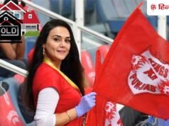 IPL के बीच एक्ट्रेस प्रीति जिंटा की बड़ी डील! ₹18.20 करोड़ में बेच दी मुंबई की प्रॉपर्टी, समझिए पूरा गेम