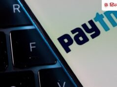 कारोबार पर असर नहीं…पेमेंट्स बैंक पर लगा ताला तो Paytm ने दी सफाई