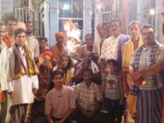 ଶାକଦ୍ୱୀପ ବିଶ୍ୱଶାନ୍ତି ଗ୍ରହଯଜ୍ଞ ଉଦ୍ଯାପିତ