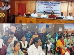 ଶିକ୍ଷା ଓ ଜୀବନକୌଶଳ ସମ୍ବନ୍ଧରେ ବିସ୍ତୃତ ଆଲୋଚନା, ଅନ୍ତେବାସୀ ଶିଶୁମାନଙ୍କ ପାଇଁ କ୍ୟାରିୟର କାଉନସେଲିଂ କର୍ମଶାଳା