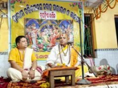 ଶ୍ରୀରାମ ଚରିତ ମାନସ ନବାହ୍ନ ପାରାୟଣ ଉଦଯାପିତ