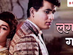 लग जा गले…लिखने वाला एक ऐसा गीतकार जिसने मौत के बिस्तर पर किया था दोस्त से मिलने का वादा, कब्र पर हुई मुलाकात