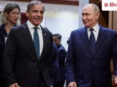 पाकिस्तान की गरीबी दूर करेंगे पुतिन? रूस ने इस चीज से हटाया बैन; किसानों की बल्ले-बल्ले