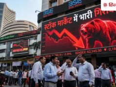 Stock Market Crash: शेयर बाजार पर कहर बनकर टूटे हैं ये 5 बड़े कारण, हर तरफ बेचने की होड़, निवेशकों को हुआ भारी नुकसान