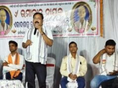 ଉମାକାନ୍ତ ନାୟକଙ୍କ ଶ୍ରଦ୍ଧାଞ୍ଜଳି ସଭା