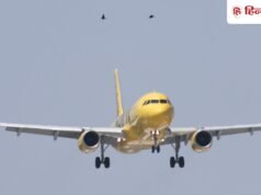 गुपचुप तरीके से ईरान को हथियार भेज रहा चीन? तेहरान में लैंड हुए ‘रहस्यमय’ विमान