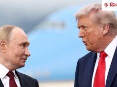 हम तानाशाहों का साथ नहीं देते, ट्रंप और पुतिन की करीबी से बौखलाए अमेरिकी अधिकारी