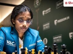 वैशाली कैंडिडेट्स जीतने वाली पहली भारतीय महिला बनीं, किया वर्ल्ड चैंपियनशिप मैच के लिए क्वालीफाई