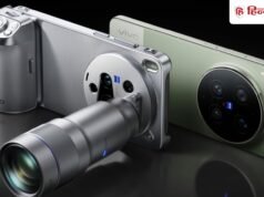 इतनी होगी DSLR जैसे कैमरे वाले वीवो फोन की कीमत, 200MP कैमरे के साथ मिलेगी 7000mAh बैटरी