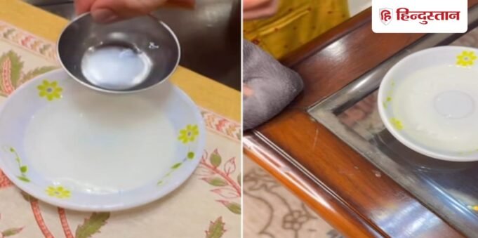 पुराने लकड़ी के फर्नीचर को चमकाने की 2 ट्रिक सीख लें, पॉलिश के ₹1000 बच जाएंगे!