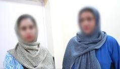 ఇరాన్కు చెందిన ఇద్దరు మహిళలు విశాఖకు ఎందుకొచ్చారు.. యుద్ధం నేపథ్యంలో కలెక్టర్ను కలిసి సహాయం ఎందుకు కోరారు?