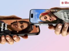 Android में आ रहा iPhone जैसा धांसू फीचर, रॉकेट की स्पीड से ट्रांसफर होगा डेटा