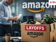 Amazon layoffs: बच गईं 14,000 लोगों की नौकरियां, कंपनी ने छंटनी की खबरों को बताया झूठ