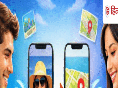 iPhone यूजर्स की मौज, बिना नेटवर्क भेज सकेंगे फोटो और मैप्स; ऐप्पल का नया फीचर