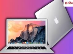 अब सोच-समझकर खरीदना Apple के ये MacBook और iPad; खराब हुए तो कंपनी नहीं करेगी रिपेयर