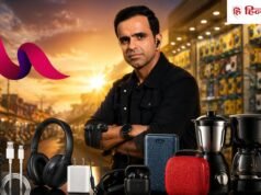 छोटे शहरों का बड़ा खेल: UBON कैसे बना ऑफलाइन मार्केट का किंग? को-फाउंडर से खास बातचीत