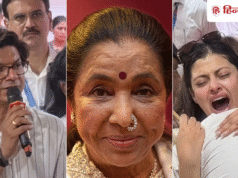 आशा भोसले का अंतिम सफर, शान और अनूप जलोटा ने सुरों की मल्लिका को दी ऐसी श्रद्धांजलि, नम हो गईं सबकी आंखें