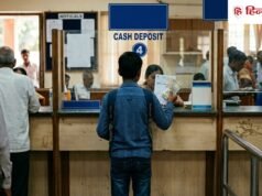 RBI का बड़ा एक्शन, इस बैंक का रद्द कर दिया लाइसेंस, ग्राहकों का क्या होगा?