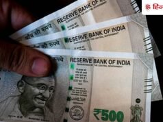 5% डीए बढ़ाने का ऐलान, एरियर भी मिलेगा… इन कर्मचारियों के लिए बड़ी खुशखबरी