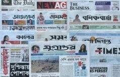 পত্রিকা: ‘জ্বালানি সংকটে বিপর্যস্ত অর্থনীতি, বেশি প্রভাব দশ খাতে’