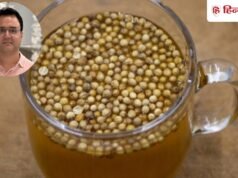 डॉक्टर बोले- ‘अमृत’ है साबुत धनिया का पानी! सुबह खाली पेट पीने से होते हैं ये फायदे!