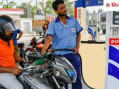 डीजल पर मोदी सरकार का बड़ा फैसला, ₹36 तक बढ़ा दिए गए ये चार्ज