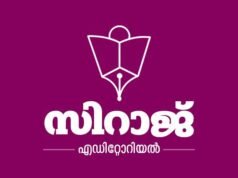 തീവ്ര ഉഷ്ണതരംഗം പ്രകൃതിയുടെ അപായസൂചന