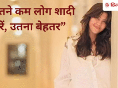 ‘शादी नहीं चलेगी’, एकता कपूर के दोस्त उन्हें क्यों देते हैं मैरिज न करने की सलाह?