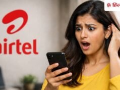 Airtel यूजर्स को बड़ा झटका, 84 दिन का प्लान अब हुआ 40 रुपए महंगा, साथ ही बंद हुआ ₹799 वाला प्लान