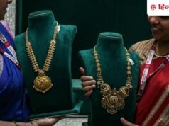 Q4 अपडेट से गदगद निवेशक, 4% चढ़ा शेयर, सोने का करोबार करती है कंपनी