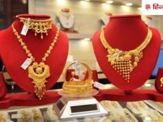 Gold Silver Price Today: सोना हुआ और महंगा, चांदी के गिरे भाव, जानें बदलाव के कारण