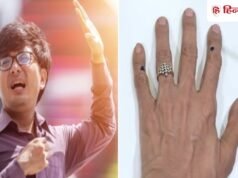 धूप में निकलने से पहले हाथ पर ये नीला डॉट क्यों लगा रहे लोग? फायदा जान आप भी करेंगे!