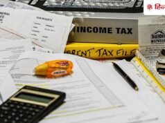 टैक्स कंप्लायंस में बड़ा बदलाव: फॉर्म 15G और 15H की जगह लेगा फॉर्म 121, जानें किसके लिए जरूरी