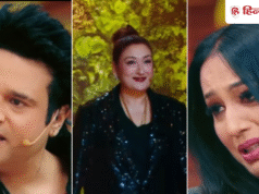 मामी सुनीता के पैरों में गिरे कृष्णा; कश्मीरा भी नहीं रोक पाईं आंसू, नेशनल टीवी पर मांगी माफी