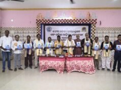 ମତୋ କଲ୍ୟାଣୀ ମଣ୍ଡପ ଠାରେ, “ଆମ ବୋଉ” ପତ୍ରିକା ଉନ୍ମୋଚିତ