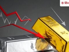 Gold Price Today: ₹1,400 और सस्ता हो गया सोना, चांदी के भाव ₹2,800 से अधिक टूटे