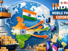 मोबाइल एक्सपोर्ट में झंडे गाड़ेगा भारत, ला रहा PLI 2.0 स्कीम; 46000 करोड़ खर्च करेगी सरकार