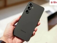 Samsung की M सीरीज की वापसी जल्द! अब Super AMOLED डिस्प्ले, दमदार कैमरा से यूजर्स को करेगा खुश