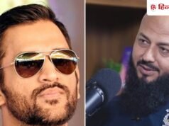 जब सिक्योरिटी गार्ड के लिए केक लाए महेंद्र सिंह धोनी, शाहरुख खान के पुराने बॉडीगार्ड ने बताया किस्सा