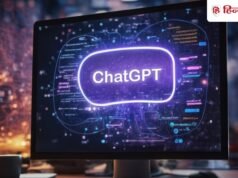 OpenAI ने Mac यूजर्स को किया अलर्ट, ChatGPT चलाना पड़ सकता है भारी, तुरंत करें यह काम