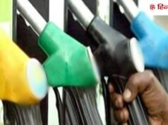 ₹28 तक बढ़ सकते हैं पेट्रोल और डीजल के दाम, ब्रोकरेज ने बताया-कब तक लगेगा झटका