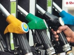 युद्ध का असर: इस डीजल के दाम में ₹28 की बढ़ोतरी, जानें किस पर पड़ेगा बोझ