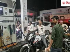 महंगाई का झटका: प्रीमियम पेट्रोल-डीजल के दाम बढ़े, घर से निकलने से पहले करें चेक