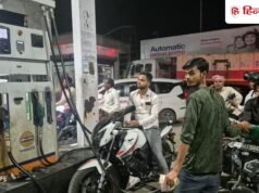पाकिस्तान में 458 रुपये में बिक रहा पेट्रोल, क्या भारत में भी कीमतों में हुआ बदलाव? फटाफट चेक करें अपने शहर का रेट