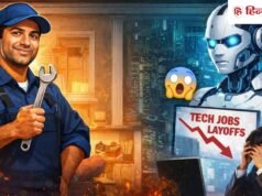 ऑफिस जॉब्स पर AI का खतरा, लेकिन 45 मिनट के काम के ₹900 देखकर लोग बोले-असली कमाई तो यहां है!