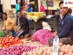 सब्जियों की कीमतों ने बढ़ाया किचन का बजट, इस राज्य में सबसे अधिक बढ़ी महंगाई