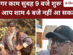 सलमान खान के साथ क्यों पत्थर के फूल के बाद विवेक वासवानी ने कभी नहीं किया काम? बोले- जहां लोग शराब पीकर…