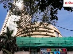 शेयर मार्केट आज चढ़ेगा या गिरेगा? क्या कह रहे गिफ्ट निफ्टी के संकेत