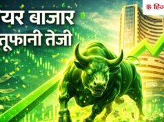 Stock Market Live: शेयर बाजार में तूफानी तेजी, सेंसेक्स 78000 के पार पहुंचा, निवेशकों को 9 लाख करोड़ रुपये का फायदा